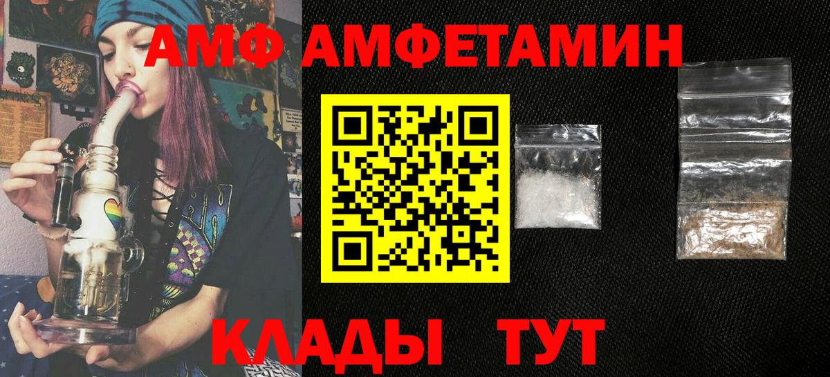 Amphetamine 98% Екатеринбург