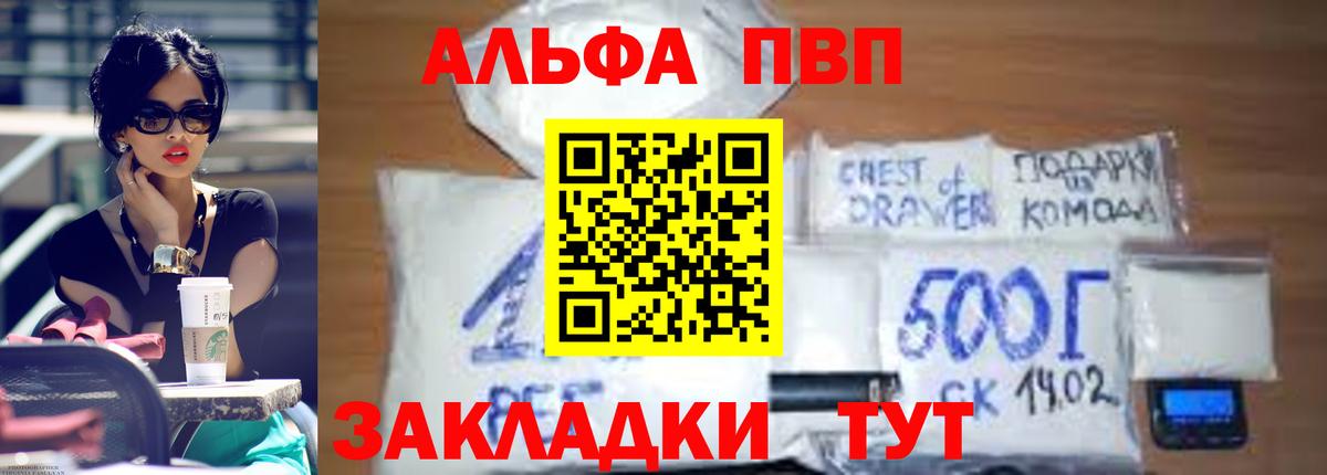 Канабис  Cocaine  Екатеринбург  ГАШ  АМФЕТАМИН кристаллы  NBOMe  Вход с VPN  Меф МЯУ МЯУ кристаллы 