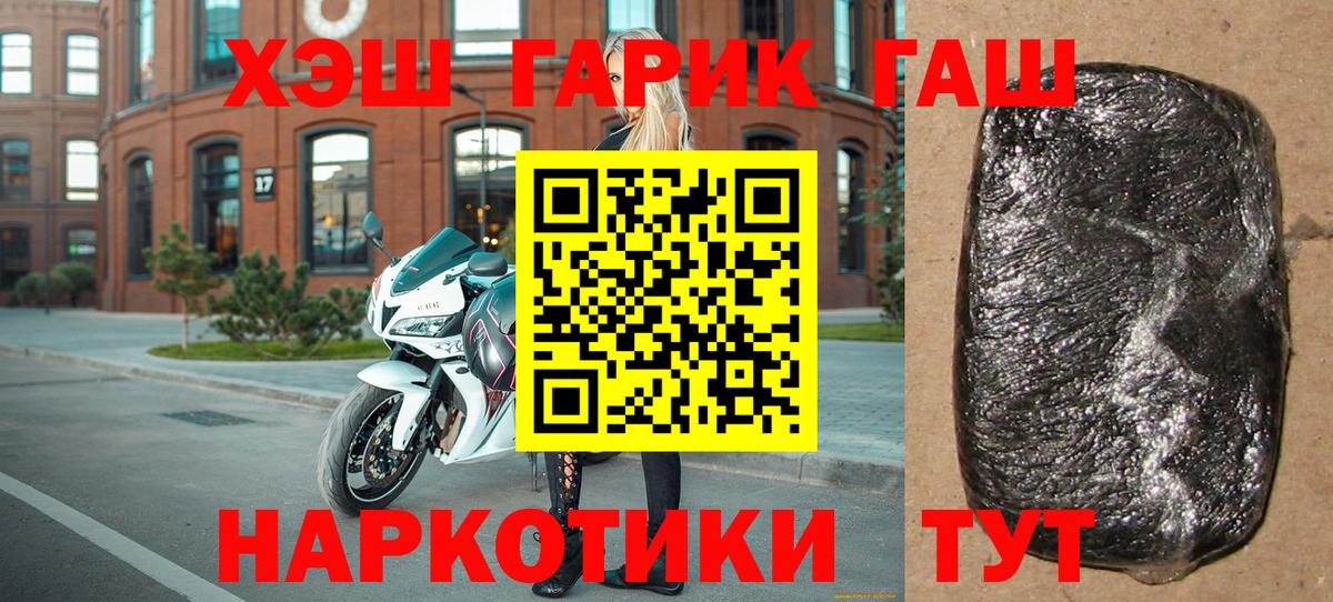 Екатеринбург  ГАШИШ VHQ  ГАШ  Вход с VPN 
