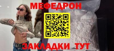 метадон Ипатово