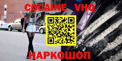 гашик Кандалакша