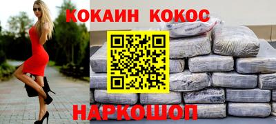 МДМА Камышлов
