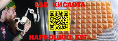 МДМА Камышлов