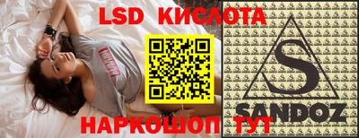 МДМА Камышлов