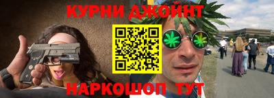 каннабис Ирбит
