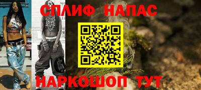 метадон Ипатово