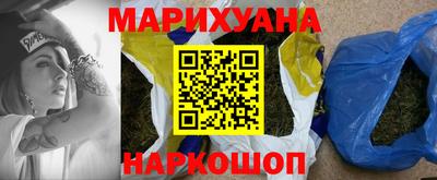 каннабис Ирбит