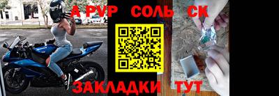 стаф Коломна