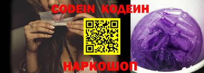 метадон Ипатово