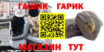 метадон Ипатово