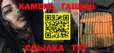 метадон Ипатово