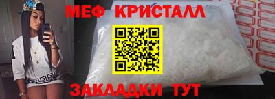 крисы Канаш