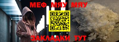 метадон Ипатово