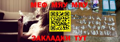 гашик Кандалакша