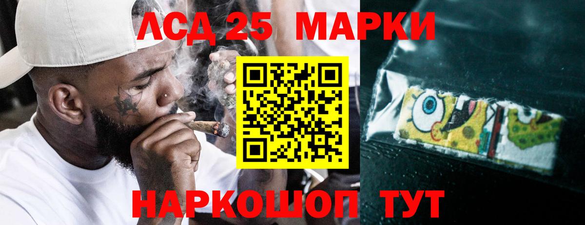 МЕГА ССЫЛКА  LSD-25 экстази ecstasy  Вход с VPN  Екатеринбург  ЛСД экстази ecstasy  Лсд 25 экстази 