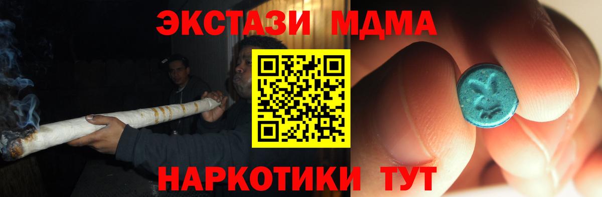 Вейп ТГК Екатеринбург