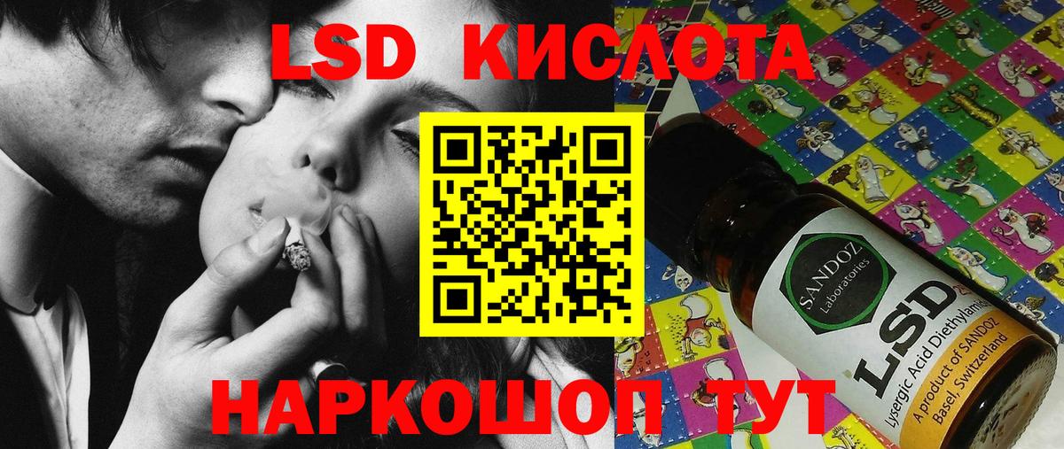 Марки NBOMe 1500мкг Екатеринбург