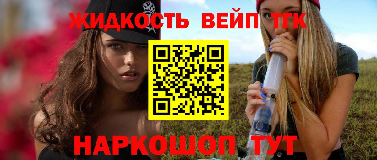 ТГК Wax  Вход с VPN  Екатеринбург 