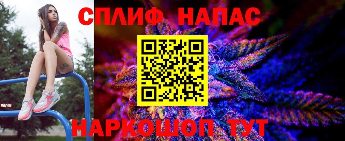 МАРИХУАНА гибрид  Бошки Шишки VHQ  Екатеринбург  Шишки марихуана сатива  Канабис THC 21%  Вход с VPN 